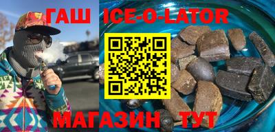 альфа пвп VHQ Кинель