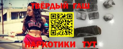 альфа пвп VHQ Кинель