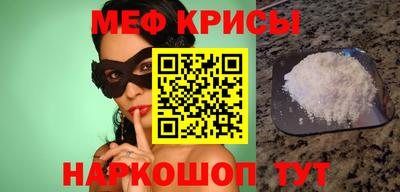 мефедрон мука Берёзовский