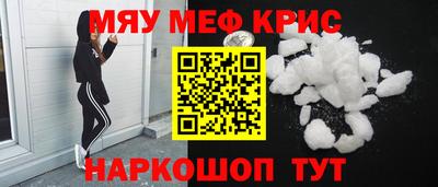 альфа пвп VHQ Кинель