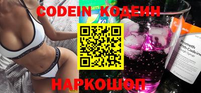 альфа пвп VHQ Кинель
