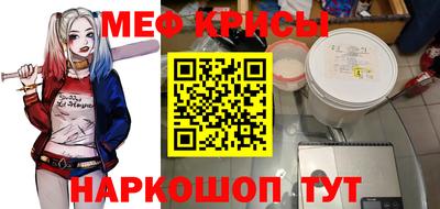 альфа пвп VHQ Кинель