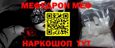 альфа пвп VHQ Кинель