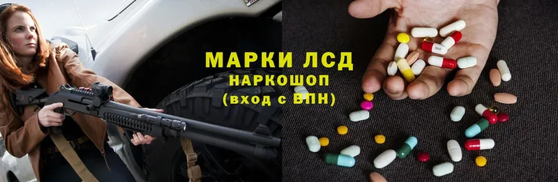 даркнет сайт  Заинск  Лсд 25 экстази ecstasy 