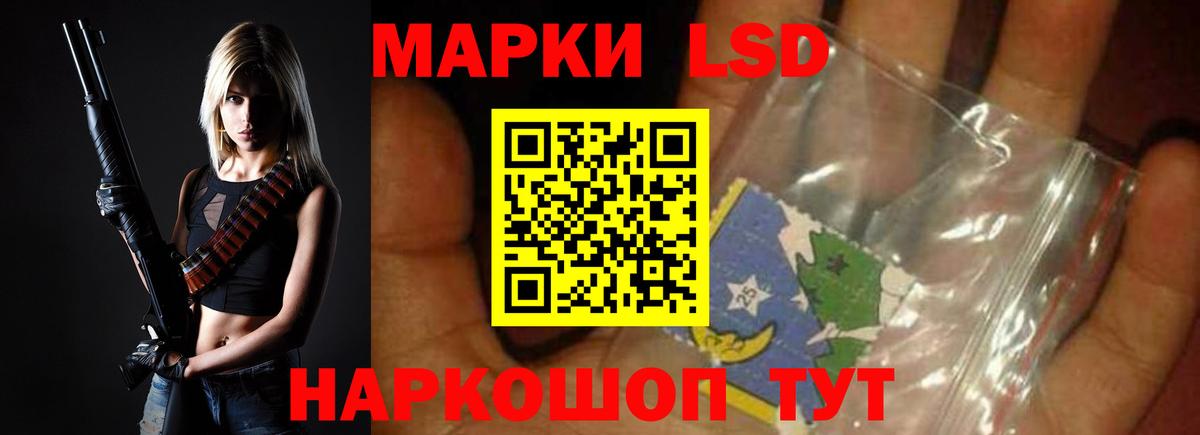 ЛСД экстази кислота  Вход с VPN  ЛСД экстази ecstasy  LSD-25 экстази  Заинск 