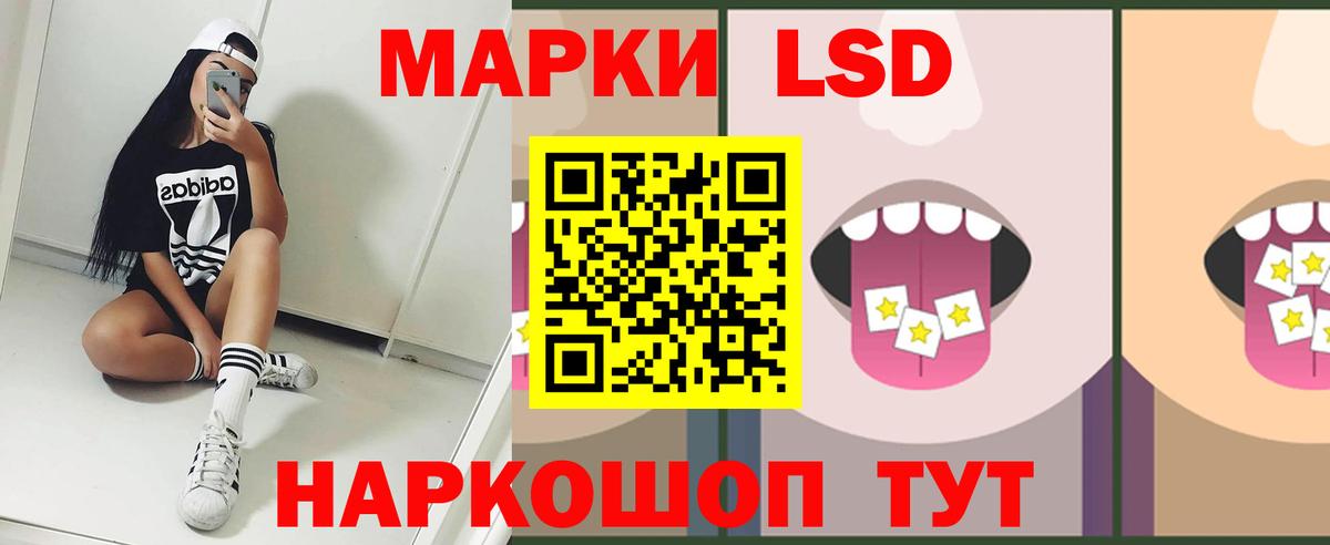 LSD-25 экстази кислота  блэк спрут ONION  Лсд 25 экстази ecstasy  Заинск 