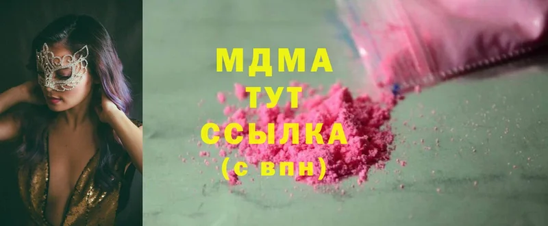 MDMA молли  мега зеркало  Заинск 