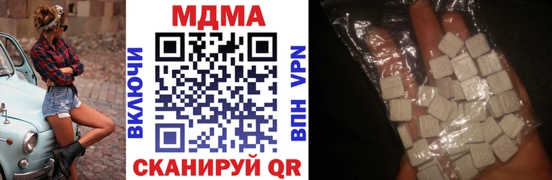 MDMA Molly купить наркотики сайты Заинск