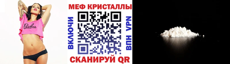 Меф мука  закладки  Заинск 