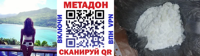 МЕТАДОН мёд  Заинск 