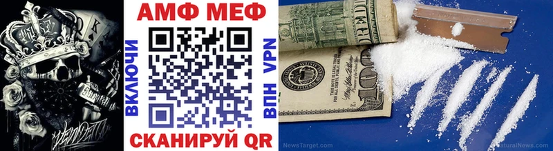 Первитин мет  blacksprut как зайти  Заинск 