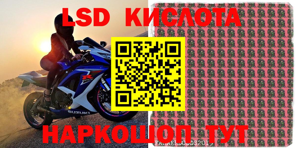 Марки N-bome 1,8мг Заинск