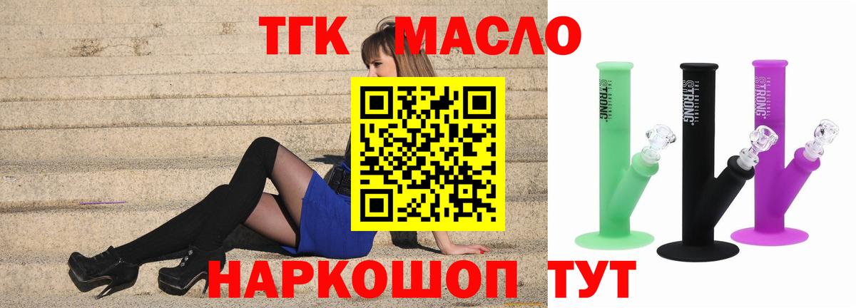 ТГК концентрат Заинск