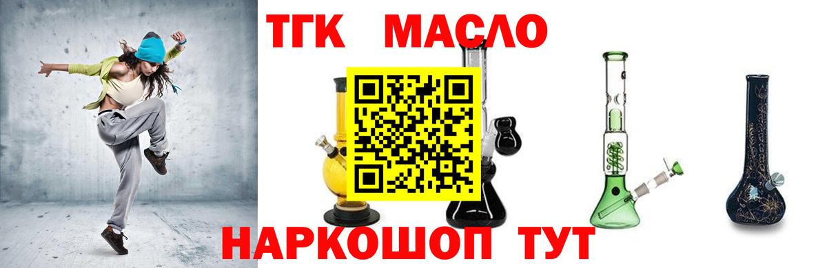 ТГК концентрат Заинск