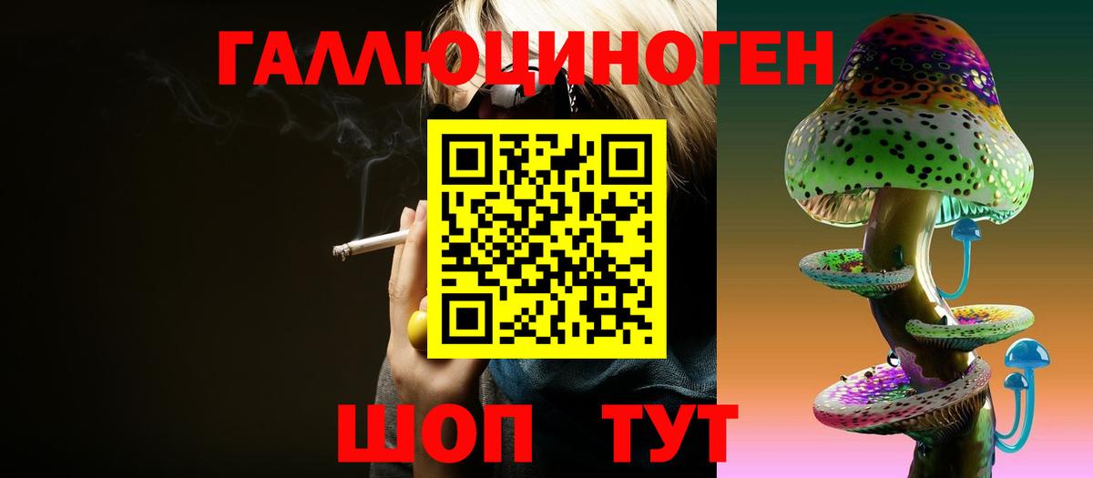 Галлюциногенные грибы прущие грибы  Заинск 