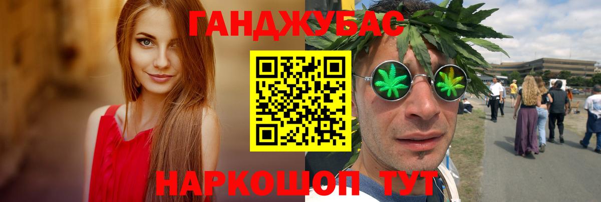 Конопля Ganja  Бошки Шишки SATIVA & INDICA  Заинск  Вход с VPN  Бошки Шишки Ganja 