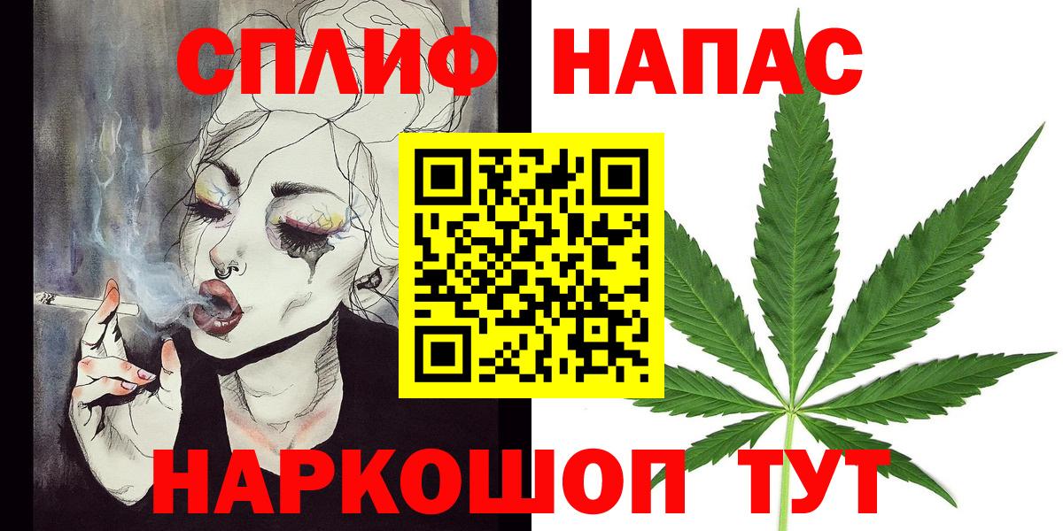 Шишки марихуана MAZAR Заинск