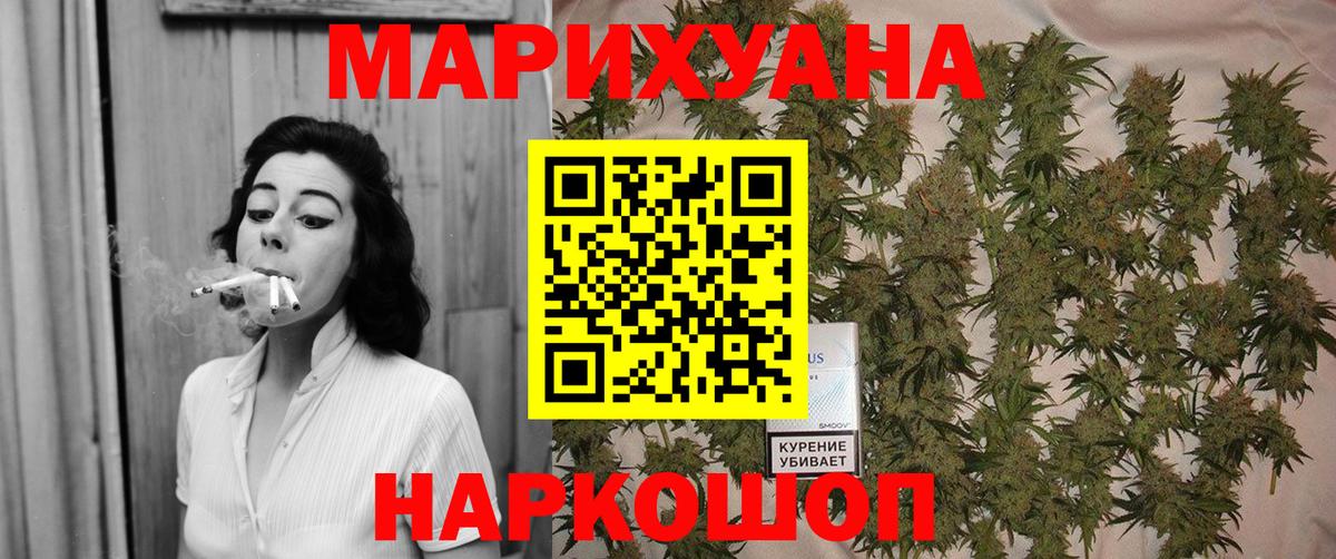 Бошки Шишки индика  Заинск  Бошки марихуана сатива 